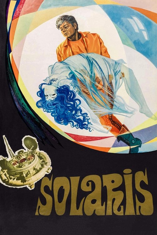 «Солярис»